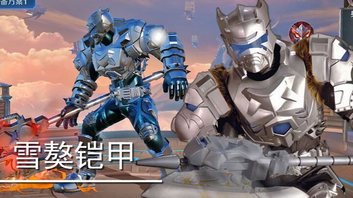 雪獒铠甲 真·震雷削