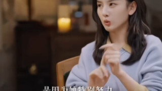 Song Zuer said that she likes Bai Lu very much and she works very hard in filming.