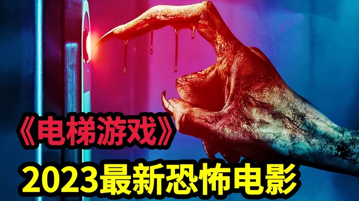 Film horor terbaru Amerika 2023 “Permainan Lift”, legenda urban yang konon dapat membuka pintu ke du
