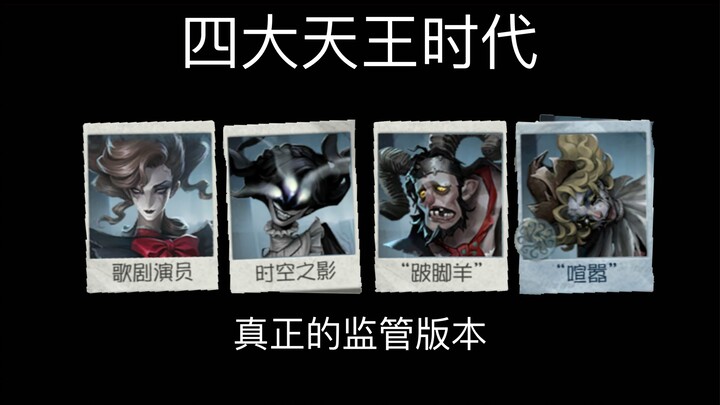 【อีเกิลฮันเตอร์】ยุคสมัยของผู้ควบคุมแห่งอีเกิลฮันเตอร์ทุกภาค