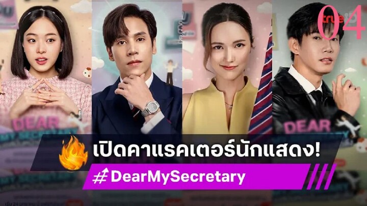 Dear My Secretary E04 (Sub Indo) Th-Drama