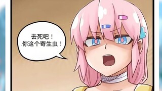 恐怖诊所：交易