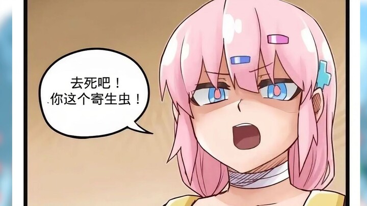 恐怖诊所：交易