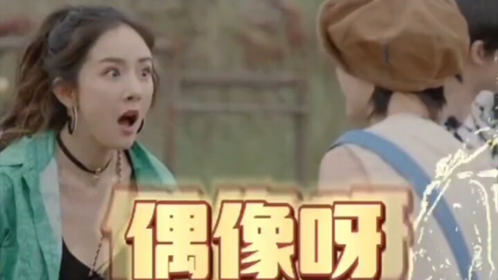 杨幂 可以注意一下表情吗？