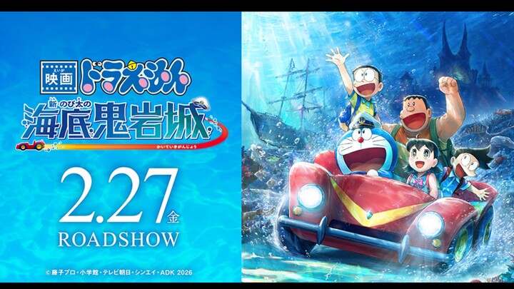 Doraemon the Movie: Nobita and the Castle of the Undersea Devil (2026) Subtitle Indonesia 1080p回54.6