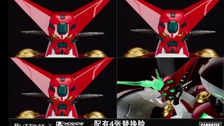 Model Life merilis banyak produk baru! Zhen Gaita No. 1 seberat 7 pon sekarang tersedia dengan harga