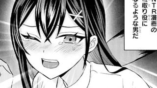 母女对你疯狂进攻?!纯爱战神转生成黄毛？