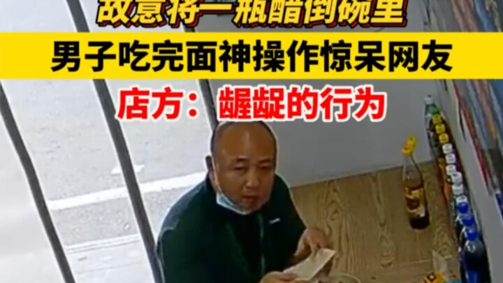 Man Deliberately Wastes Restaurant Ingredients — What Do You Think?