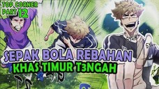 1️⃣ 2️⃣ SEPAK BOLA REBAHAN KHAS TIMUR T3NGAH ❗❗ TOP CORNER