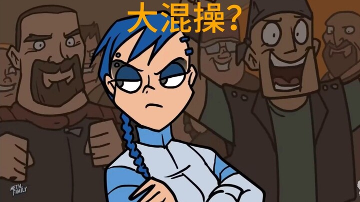 Metal Family S1E08 "This little braid? !"🥴