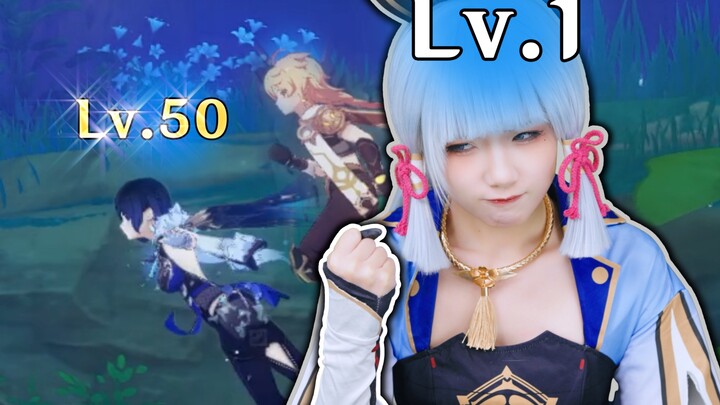 神里：拳头硬了，怎么办？在线等！