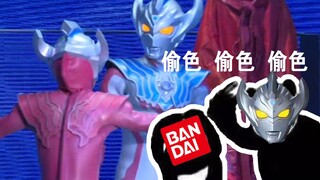 ไปที่: การออกแบบของฉันงดงามและเท่ Bandai: กาวแบบอ่อนของฉันเรียบง่ายมาก