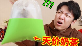 Tidak bisakah generasi muda sekarang membeli teh susu?