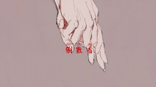 【mbti】马 边缘组（有点血