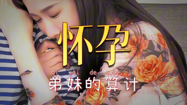 Balas budi hanyalah kedok, yang sebenarnya adalah merebut posisi tertinggi — namun lawannya kali ini