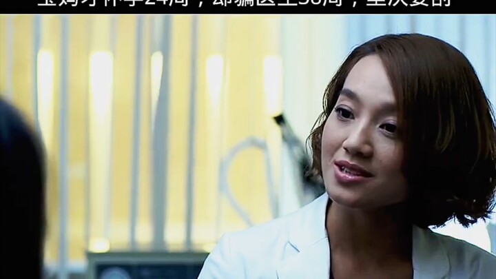 Pregnant Woman Goes All Out Eating Salt and Jumping Rope to Induce Early Labor—And It Backfires Horr