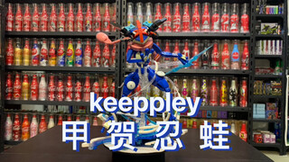 [辘仔速拆]带围脖的蓝色忍者青蛙！