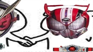 [Brain hole] Kamen Rider Drive belt Mandarin voice effect, added the singing name of Chiqi