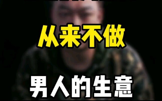 Trong thương mại, sức tiêu dùng của đàn ông còn kém cả chó.