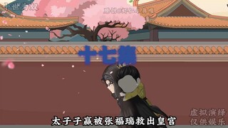 十世为奴：第十二世，这一世我不在为奴