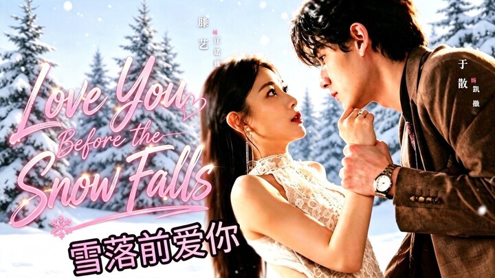 (SUB INDO)Teng Yi (滕艺) & Yu San (于散)