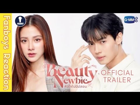 [Auto Sub] Fanboys Reaction I หัวใจไม่มีปลอม Beauty Newbie Official Trailer