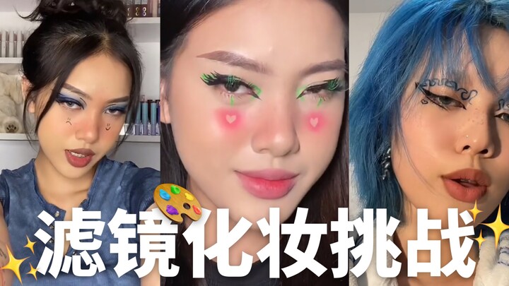 Từ nay ra ngoài chẳng cần lo phải trang điểm thế nào nữa, cứ để filter quyết định là xong!