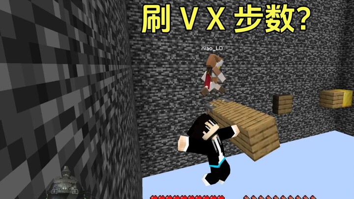 Fishbowl is losing it? He's actually racking up WeChat step counts on the map! I'm totally dumbfound