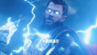 雷神：弟弟，告诉姐姐，你是什么神？