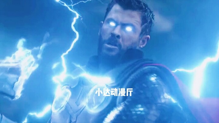 Thor: Anh ơi, nói cho chị biết, em là thần gì vậy?