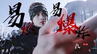 [Sấm sét tử thần] Liếm màn hình Đây là cuộc cách mạng gì vậy, cùng ra mắt nhóm nào (bgm: dễ cháy nổ)
