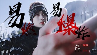 【灭亡迅雷‖舔屏向】革啥命啊，组团出道吧 （bgm:易燃易爆炸）