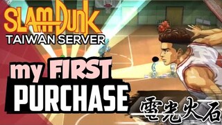 MY FIRST PURCHASE - SLAM DUNK MOBILE GAME | TAIWAN SERVER