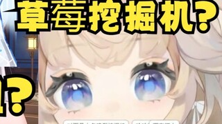 [Li An] Bermain PK dengan V kecil di bagian bawah larut malam, pihak lain membuka mulutnya dan berka