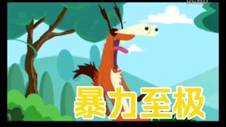比熊出没还暴力的动画，如今却无人问津！