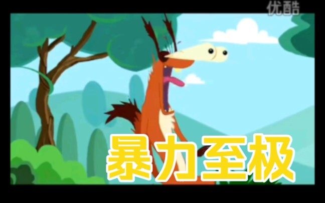 比熊出没还暴力的动画，如今却无人问津！
