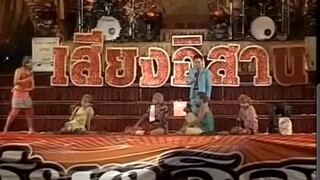 #ตลก
