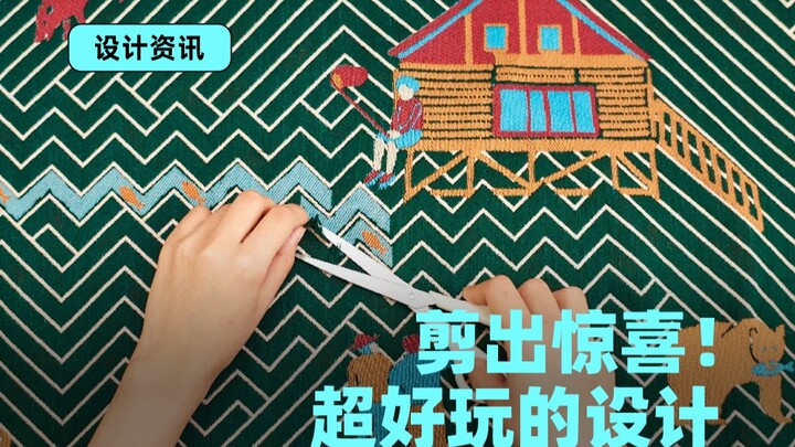 Nghệ thuật vải tương tác