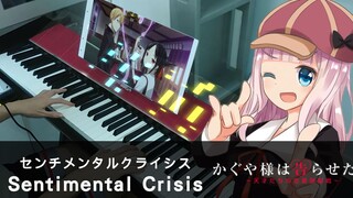[Halcyon钢琴] 辉夜大小姐想让我告白 ED - halca「Sentimental Crisis」