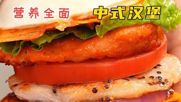Hamburger kiểu Trung Quốc
