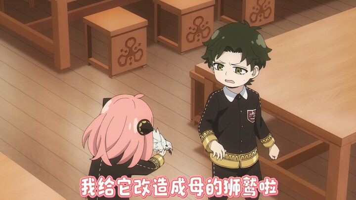 أنيا والابن الثاني