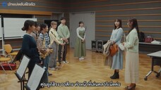 366 Nichi (2024) 366 วัน ฉันรักเธอตลอดกาล EP 10 [ซับไทย]