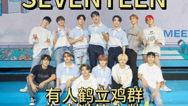 【徐明浩】有人鹤立鸡群有人滥竽充数