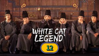 🇨🇳 [2024] ₩Ⱨł₮Ɇ CAT LEGEND | EPISODE 12