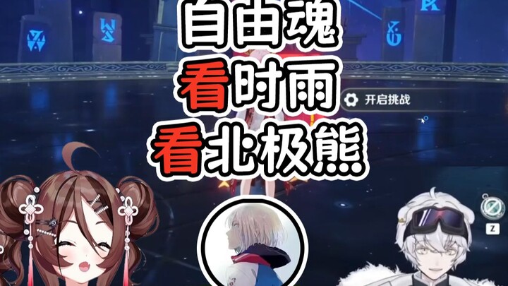 An hour of being controlled by a polar bear