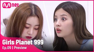 [9회/예고] '팀 유지 or 팀 방출' 더 냉정해진 신곡 파트 전쟁의 결과는?! #GirlsPlanet999 [EN/CN/JP]