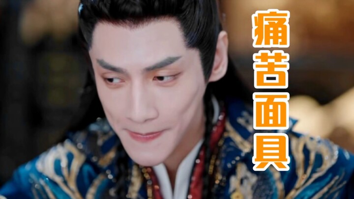 Tantai Jin: I’ve even eaten swill and this can be even harder... I’m sorry to bother you, Tantai Jin