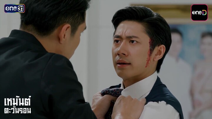 เหมันต์ตะวันรอน x Naoki Sato EP18 – Unwelcome Guests