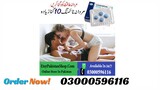 Pfizer Viagra Tablets in Ghauri Town Islamabad - 03434906116