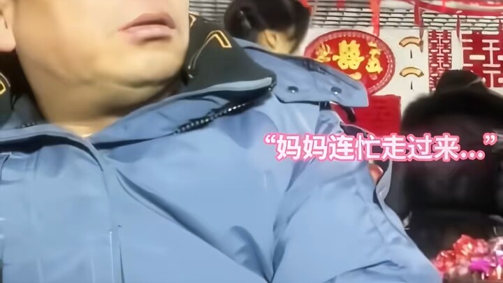 请苍天辨忠奸  喂我花生喂我花生